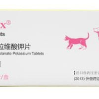 Synulox 50mg/250mg/500mg Palatable Tablets For Dog & Cat /per cani e gatti CHINESE VERSION - Pet Shop Luna