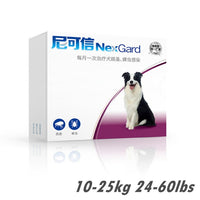 Nexgard Chewables Tablets Oral Treatments Flea and Tick Control for Dogs / antiparassitario per cani - Pet Shop Luna
